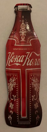 930115-1 € 2,00 coca cola magneet in vorm van flesje.jpeg